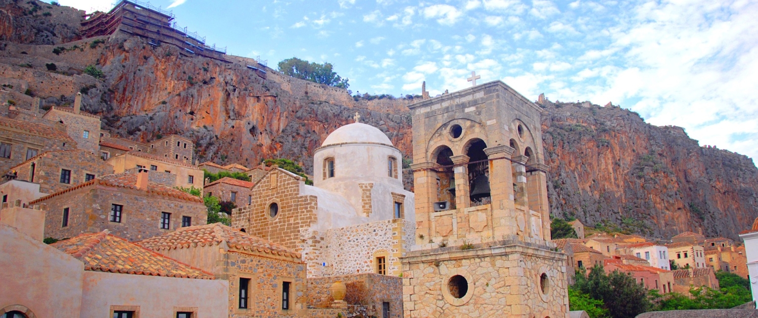 MBS Travel Services - monemvasia full day private cover original